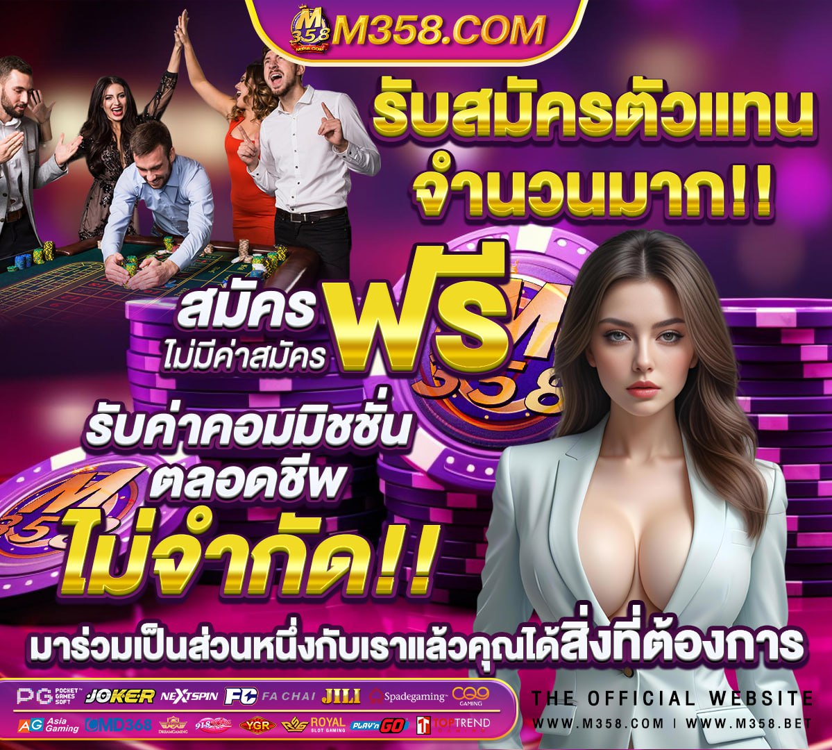 ล๊อตเตอรี่16พฤษภาคม2564